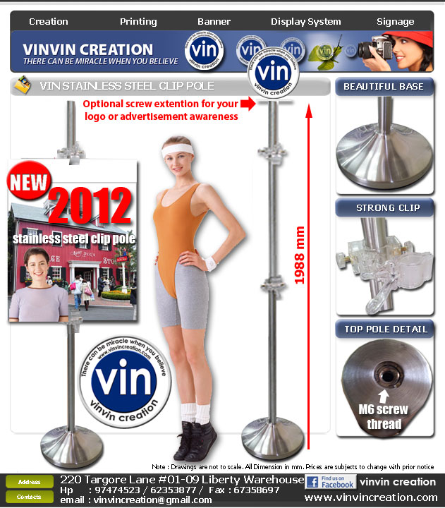 vin stainless steel Clip pole ( 2012 edition )